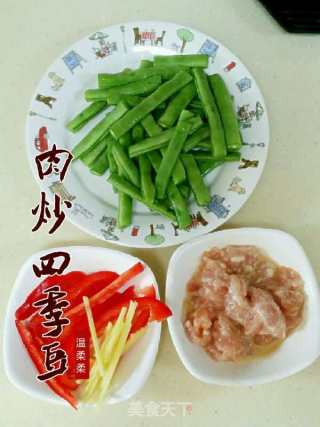 肉炒四季豆的做法步骤：1