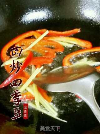 肉炒四季豆的做法步骤：4