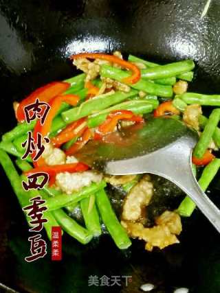 肉炒四季豆的做法步骤：6