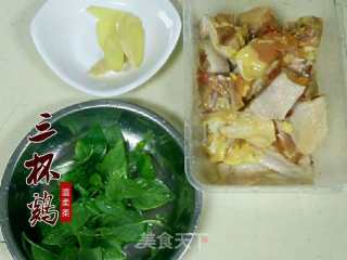 台式三杯鸡的做法步骤：2