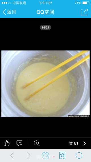 电饭煲做蛋糕的做法步骤：11