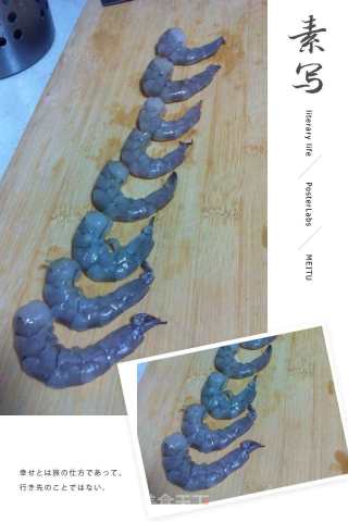 虾仁馄饨的做法步骤：2