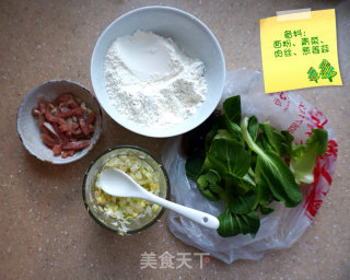 早餐秘笈之家常疙瘩汤的做法步骤：1