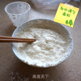 早餐秘笈之家常疙瘩汤的做法步骤：2