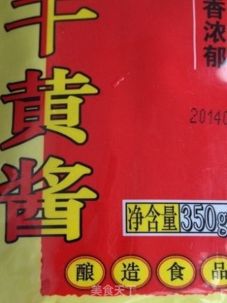 五香酱牛肉的做法步骤：4