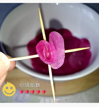 心里美花花的做法步骤：2