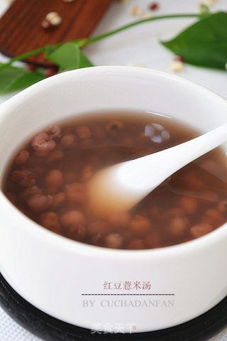 红豆薏米汤的做法步骤：6