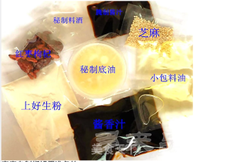 三汁焖锅的做法步骤：2