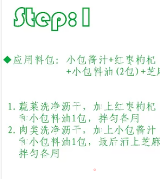 三汁焖锅的做法步骤：4