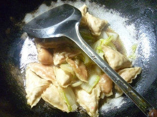 白菜肉燕的做法步骤：11
