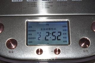 红枣吐司的做法步骤：6