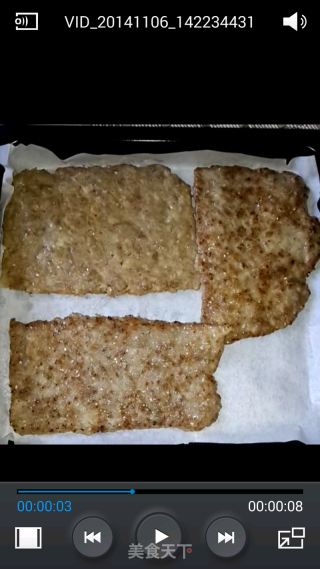 孜然味烤猪肉脯的做法步骤：5