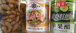 糖醋地环的做法步骤：3