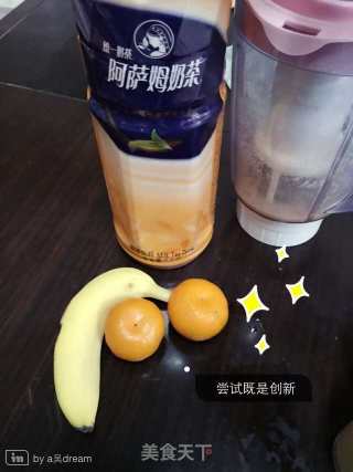 奶茶果汁的做法步骤：1