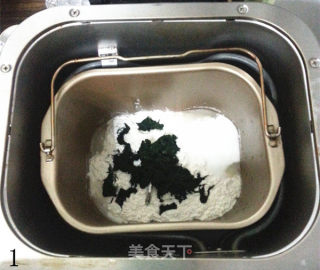 青土司——有淡淡艾草香的土司的做法步骤：1