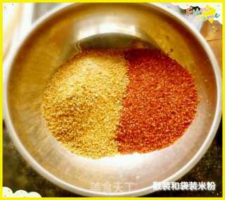 粉蒸肉（家常版）的做法步骤：2