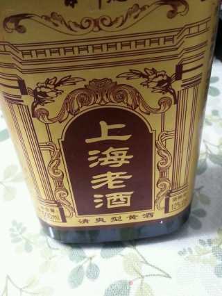 孝心固元糕的做法步骤：5