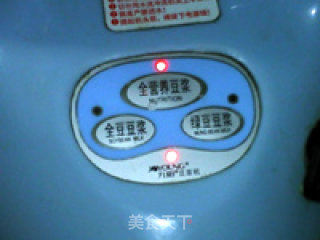 芝麻苹果豆浆的做法步骤：11