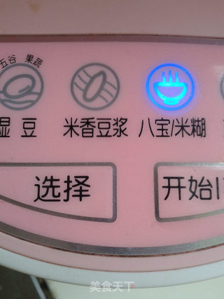 肉皮冻的做法步骤：5