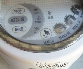 核桃黑豆奶的做法步骤：5
