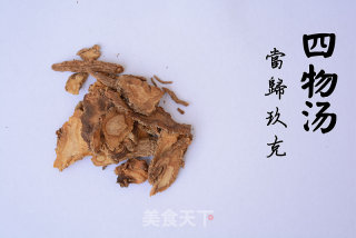 四物汤的做法步骤：3