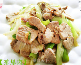 那清爽香甜的老味道:鲁菜经典 葱爆肉的做法步骤：3