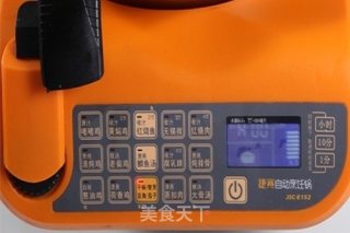 茶香卤干的做法步骤：2