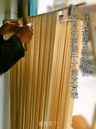 农家小麦自制半手工面条的做法步骤：5