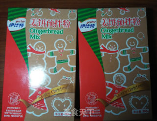 圣诞姜饼屋  饼干也可以盖房子，送给孩子圣诞惊喜的做法步骤：1