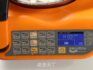 麻辣茭白—自动烹饪锅食谱的做法步骤：3