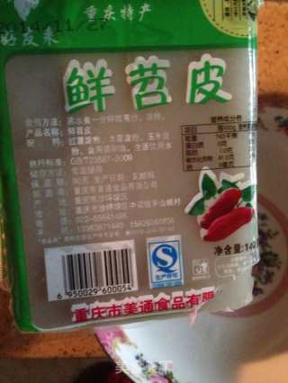 美味酸辣粉的做法步骤：1