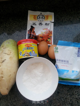 萝卜丸子的做法步骤：1