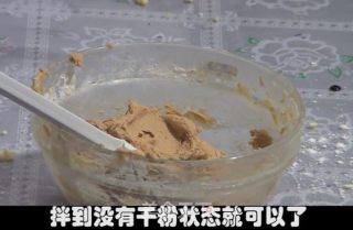 罗曼咖啡曲奇——纯手工无添加做法的做法步骤：2