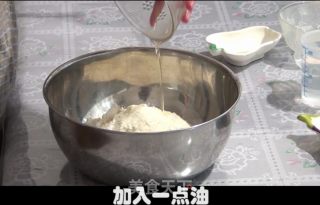 “牵着鼻子走”人见人爱之披萨做法的做法步骤：1