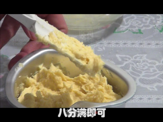 奶油蛋糕——异于戚风的另一种口感的做法步骤：2