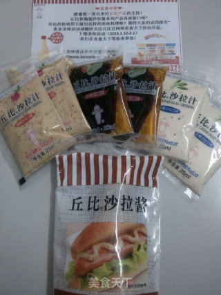 爽口大拌菜的做法步骤：1