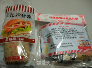 黑椒培根土豆泥的做法步骤：2