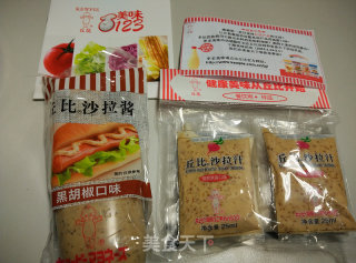 黑椒培根土豆泥的做法步骤：3