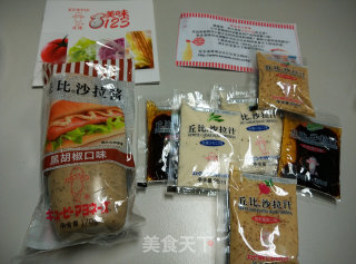 黑椒培根土豆泥的做法步骤：4