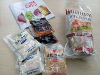 美味土豆泥的做法步骤：3