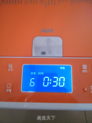 甘草九制陈皮（凉果）的做法步骤：13