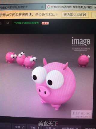 可爱点心的做法步骤：19