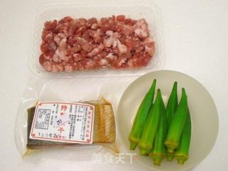 ^Q^咸鱼小星星蒸肉饼  ☆蒸肉饼11的做法步骤：1