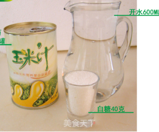 玉米汁制作流程，鲜谷坊鲜榨半成品原料，轻松制作玉米汁的做法步骤：1
