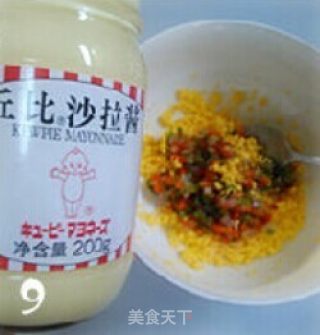 水芹鸡蛋杯沙拉的做法步骤：9
