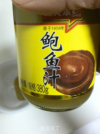 鲍汁素菜的做法步骤：10