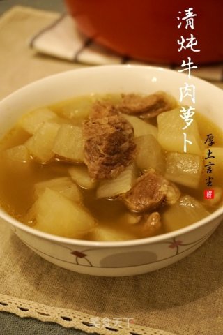 清炖牛肉萝卜的做法步骤：4