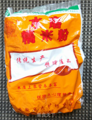 枸杞小圆子的做法步骤：1