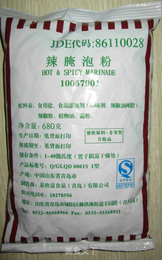 肯德基风味--香辣鸡翅的做法步骤：3