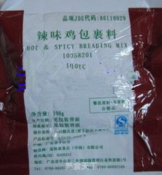 肯德基风味--香辣鸡翅的做法步骤：5